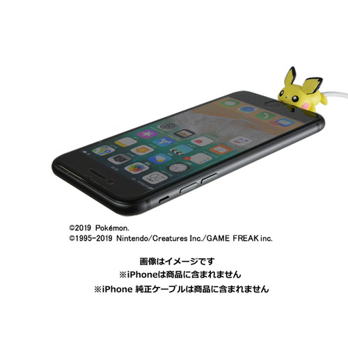 Pokemon Center Original Cable Bite Pichu