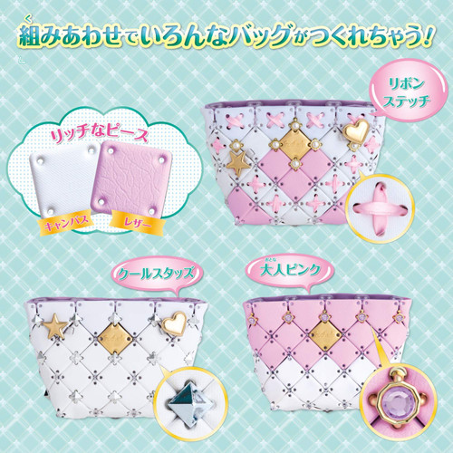 Beverly Pacherie Shoulder Bag Sweet Collection