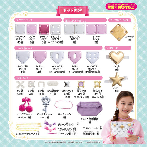 Beverly Pacherie Shoulder Bag Sweet Collection