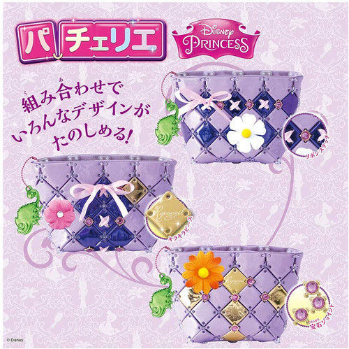 Beverly Pacherie Shoulder Bag Disney Rapunzel