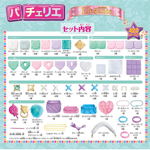 Beverly Pacherie Ellegante Set