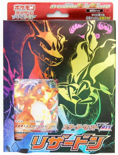 Pokemon Card Game Sword & Shield Starter Deck Set VMAX Charizard