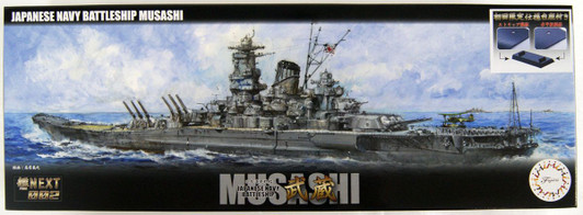 Fujimi FUNE NEXT 1/700 IJN Battleship Musashi Plastic Model