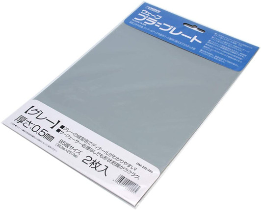 Wave Plastic Plate Gray 0.5mm B5