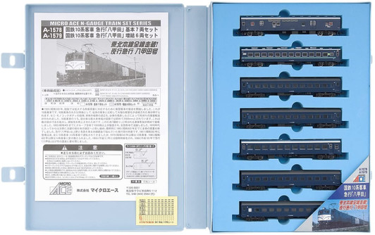 Microace A1578 JNR Series 10 Passenger Car Express 'Hakkoda' 7 Cars Set (N Scale)
