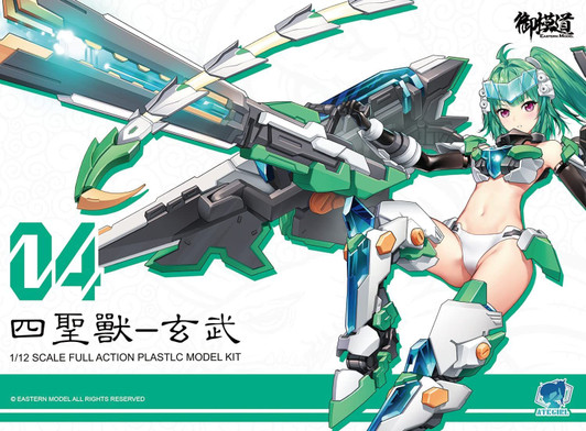 Doyusha 1/12 ATK Girl Chinese Divine Beasts Xuanwu Plastic Model