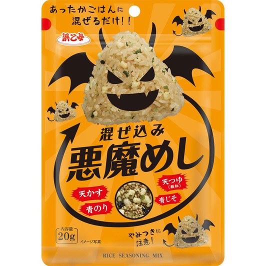 Hamaotome Mixed Devil Rice 20G