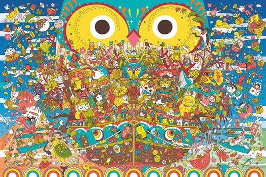 Yanoman 10-1397 Jigsaw Puzzle Japanese Treasure Ship (1000 Pieces)