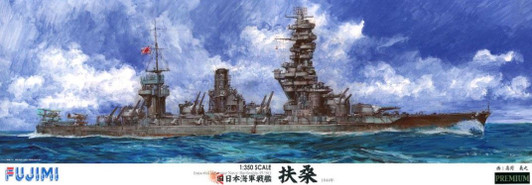 Fujimi 1/350 IJN Aircraft Carrier Fuso Premium Plastic Model