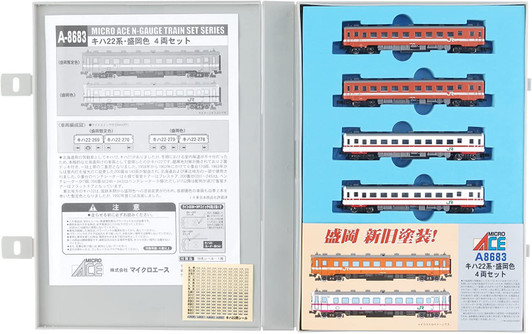 Microace A8683 Series KIHA 22 Morioka Color 4 Cars Set (N Scale)