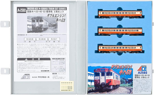 Microace A2560 JNR KIHA 23 / 45 / 53 Standard Color 3 Cars Set (N Scale)