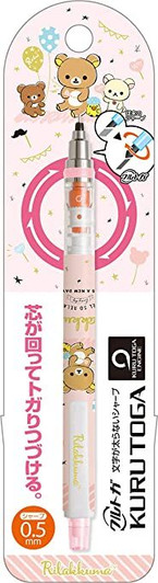 San-x Rilakkuma Kurutoga Mechanical Pencil 0.5mm San-x Rilakkuma Kurutoga Mechanical Pencil 0.5mm