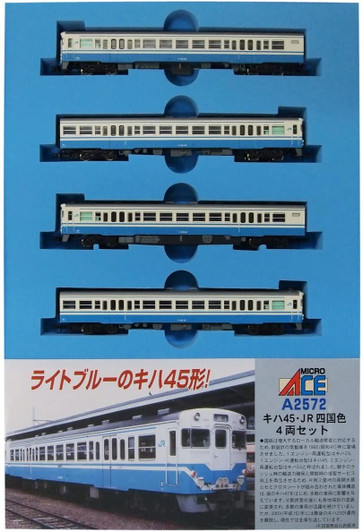 Microace A2572 KIHA 45 JR Shikoku Color 4 Cars Set (N Scale)