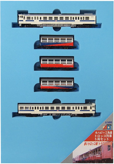 Microace A1466 KIHA 47 + Misumi Line Trolley Train 5 Cars Set (N Scale)