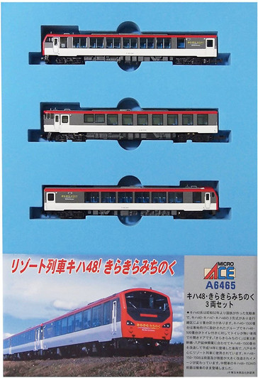 Microace A6465 KIHA 48 Kirakira Michinoku 3 Cars Set (N Scale)