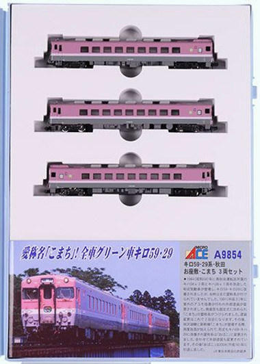 Microace A9854 KIRO 59/29 Series Akita Ozashiki Komachi 3 Cars Set (N Scale)