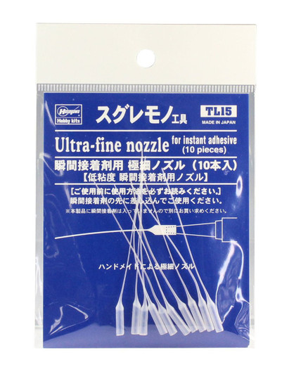 Hasegawa TL-15 Instant Adhesive Nozzles (10 Pieces)
