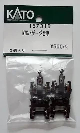 Hobby Center Kato Kato Parts 15731D Truck Set (Bogie) For NYC Baggage (N scale) ASSY