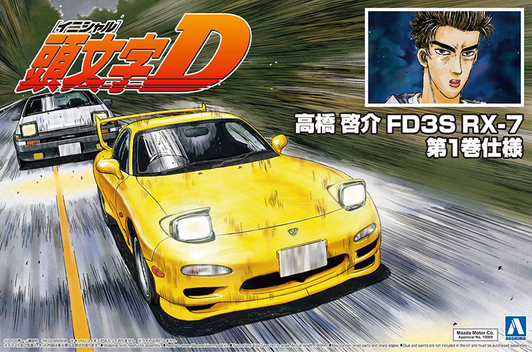 Aoshima Initial D 1/24 Keisuke Takahashi's FD3S RX-7 Vol.1 ver. Plastic Model