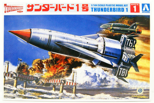 Aoshima Thunderbirds 1/144 Thunderbird No.1 Plastic Model