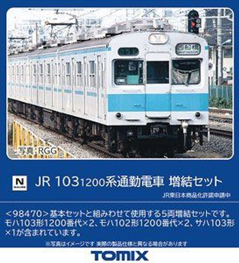 Tomix 98471 JR Series 103-1200 Commuter Train 5 Cars Add-on Set (N scale)