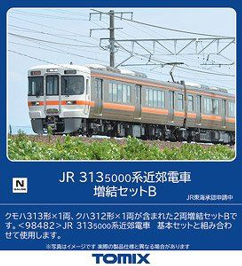 販売直営店 tomix JR 3132300系 近郊電車基本セット