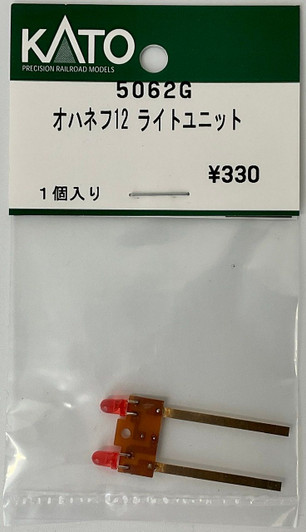 Hobby Center Kato Kato Parts 5062G OHANEFU 12 Light Unit 1pc. (N scale) ASSY