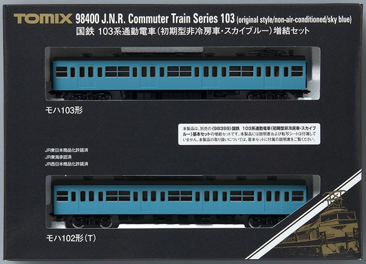 Tomix 98400 JNR Series 103 Commuter Train (Early Type Non-Air-Conditioned Car/Sky Blue) 2 Cars Add-on Set  (N scale)