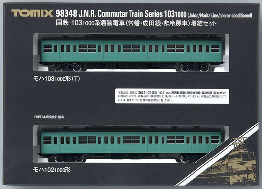 Tomix 98348 JNR Series 103-1000 (Joban/Narita Line) Non-Air-Conditioned 2 Cars Add-on Set (N scale)