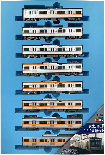 Microace A1220 Keisei Type 3100 3151F 8 Cars Set (N Scale)