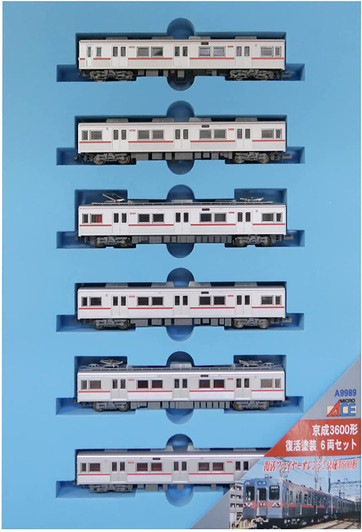 Model Train Sets | Your Model Train Store | Plaza Japan