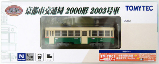 Tomytec Kyoto Transportation Bureau Type 2000 No.2003 (N scale)