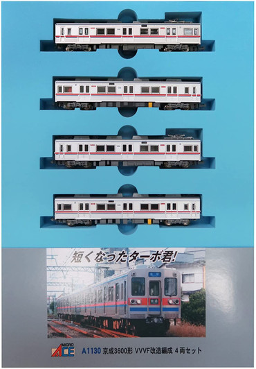 Microace A1130 Keisei Type 3600 VVVF Modified Configuration 4 Cars Set (N Scale)