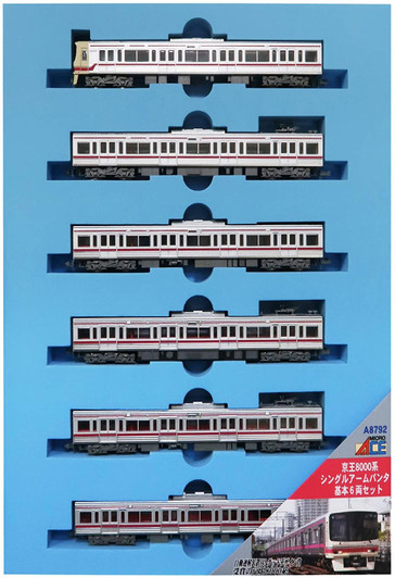 Microace A8792 Keio Series 8000 Single Arm Pantograph 6 Cars Set (N Scale)
