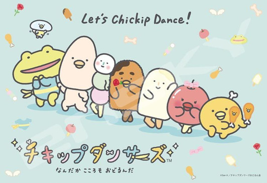 Ensky 300-1778 Jigsaw Puzzle Chickip Dancers Let's Chickip Dance (300 Pieces)