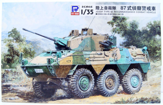 Pit-Road Ground Armor 1/35 JGSDF Type 87 Reconnaissance Combat Vehicle  Plastic Model