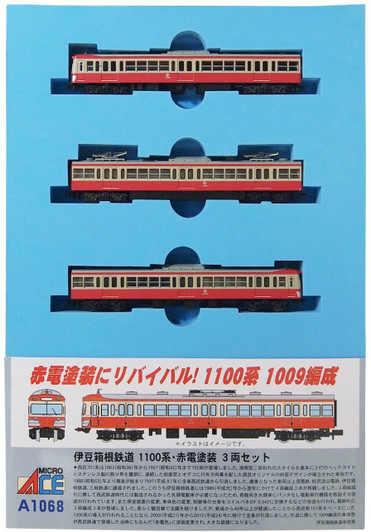 Microace A1068 Izuhakone Railway Series 1100/ Red Painting 3 Cars Set (N Scale)