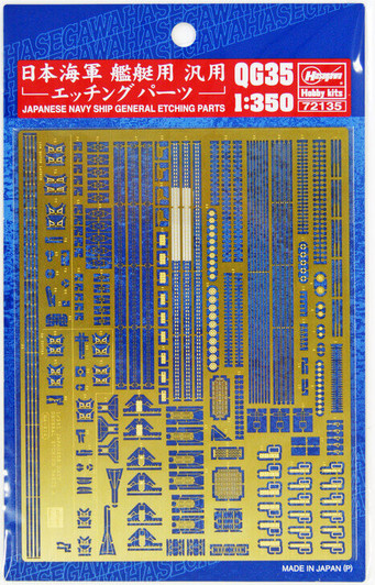 Hasegawa QG35 721357 Japanese Navy Ship General Photo Etched Parts 1/350 Scale