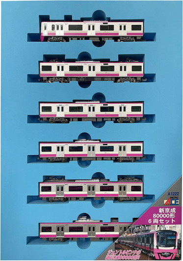Microace A1222 Shin-Keisei Type 80000 6 Cars Set (N Scale)
