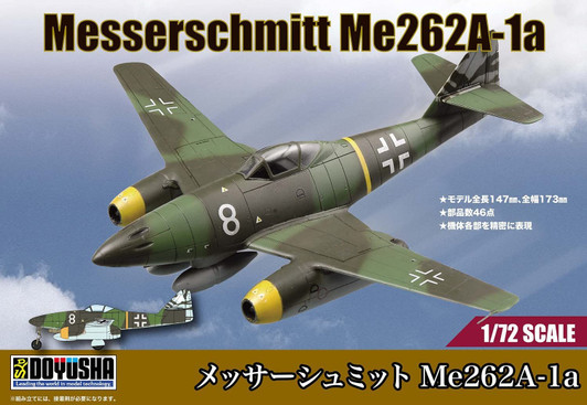 Doyusha 1/72 German Army Messerschmitt Me262A-1a Plastic Model