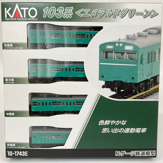 Kato 10-1743E Series 103 'Emerald Green' 4 Cars Set (N scale)