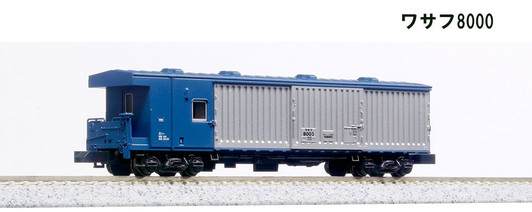Kato 5147 WASAFU 8000 (N scale)