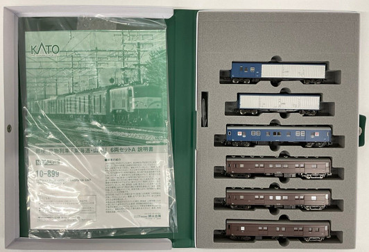 Kato 10-899 Postal/Baggage Train 'Tokaido/Sanyo' 6 Cars Set A (N scale)