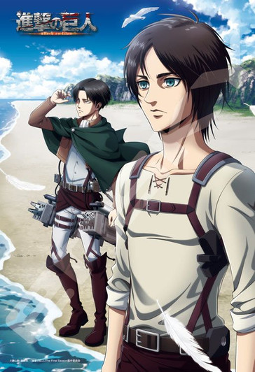 Ensky 300-1780 Jigsaw Puzzle Attack on Titan Beyond The Wall (300 Pieces)