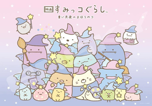 Jigsaw Puzzle Sumikko Gurashi Sumikko Camp (1000 S-Pieces)