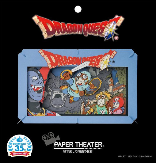 Ensky PT-L27 Paper Theater Dragon Quest DQII