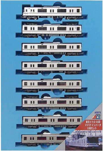 Microace A5073 Tokyo Metro Series 03 VVVF Inverter 8 Cars Set (N Scale)