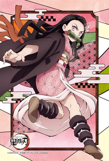 Demon Slayer Jigsaw Puzzle - Kyodai no Kizuna Version –