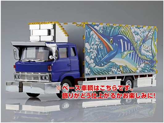 Aoshima Decoration Truck 1/32 Nansei Reizo (4t Refrigerated) Plastic Model