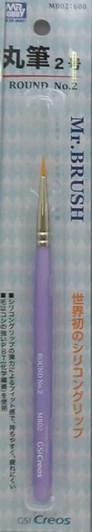 GSI Creos Mr. Brush Round Brush #2 GSI Creos Mr. Brush Round Brush #2
